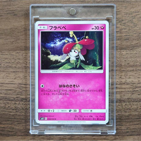 Flabebe C 058/095 SM12 Alter Genesis Japanese Pokemon Card [USED] — photo 1