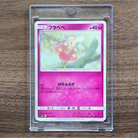 Flabebe C 059/095 SM12 Alter Genesis Japanese Pokemon Card [USED] — photo 1