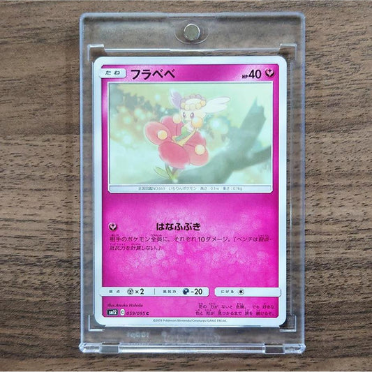 Flabebe C 059/095 SM12 Alter Genesis Japanese Pokemon Card [USED]