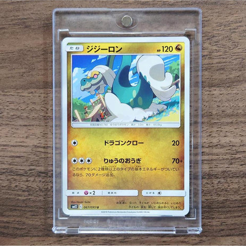 Drampa U 067/095 SM12 Alter Genesis Japanese Pokemon Card [USED] — photo 1