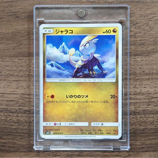 Jangmo-o C 068/095 SM12 Alter Genesis Japanese Pokemon Card [USED]