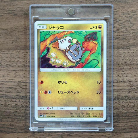 Jangmo-o C 069/095 SM12 Alter Genesis Japanese Pokemon Card [USED] — photo 1