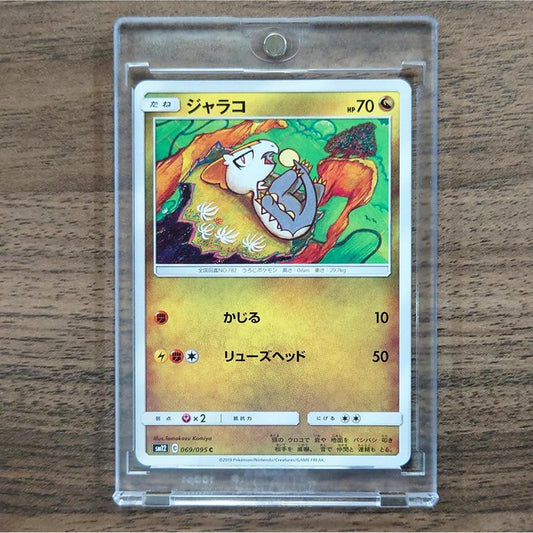 Jangmo-o C 069/095 SM12 Alter Genesis Japanese Pokemon Card [USED]