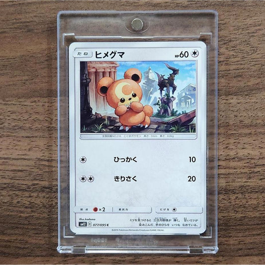Teddiursa C 077/095 SM12 Alter Genesis Japanese Pokemon Card [USED]