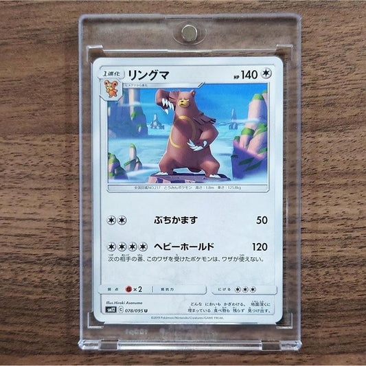 Ursaring U 078/095 SM12 Alter Genesis Japanese Pokemon Card [USED]
