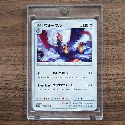 Braviary U 080/095 SM12 Alter Genesis Japanese Pokemon Card [USED] — photo 1