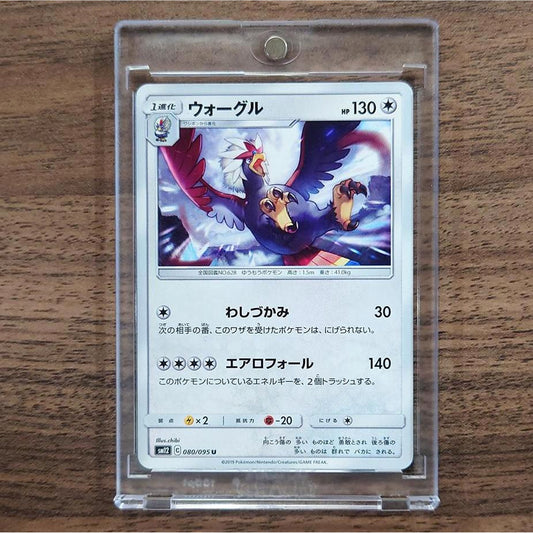 Braviary U 080/095 SM12 Alter Genesis Japanese Pokemon Card [USED]
