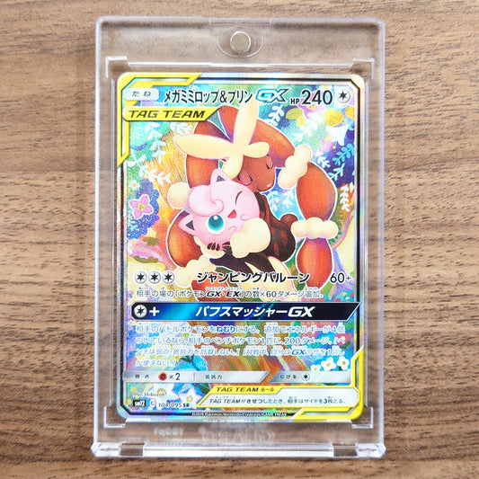 Mega Lopunny & Jigglypuff GX Holo SR 104/095 SM12 Alter Genesis Japanese Pokemon Card [USED]