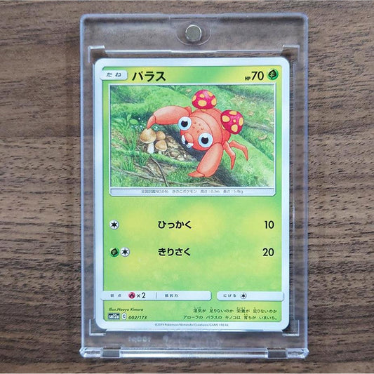 Paras 002/173 SM12a Tag All Stars Japanese Pokemon Card [USED]