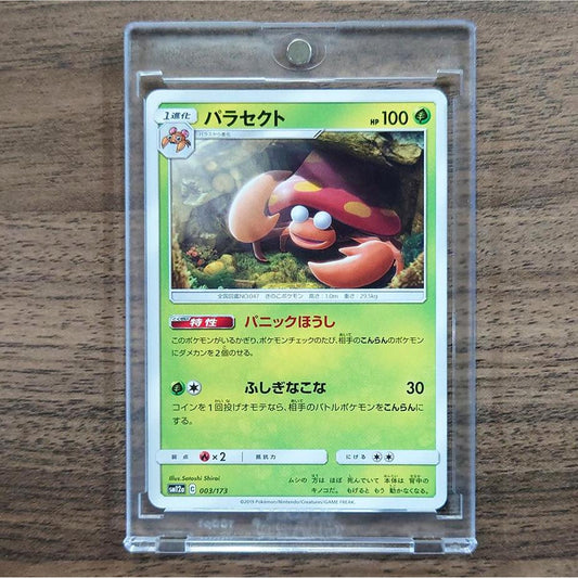 Parasect 003/173 SM12a Tag All Stars Japanese Pokemon Card [USED]