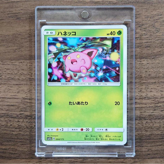 Hoppip 004/173 SM12a Tag All Stars Japanese Pokemon Card [USED]