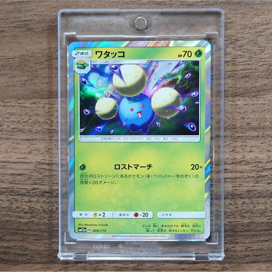 Jumpluff Holo 006/173 SM12a Tag All Stars Japanese Pokemon Card [USED]