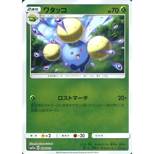 Pokemon Jumpluff Reverse Holo 006/173 SM12a Tag All Stars Japanese Pokemon Card [USED]
