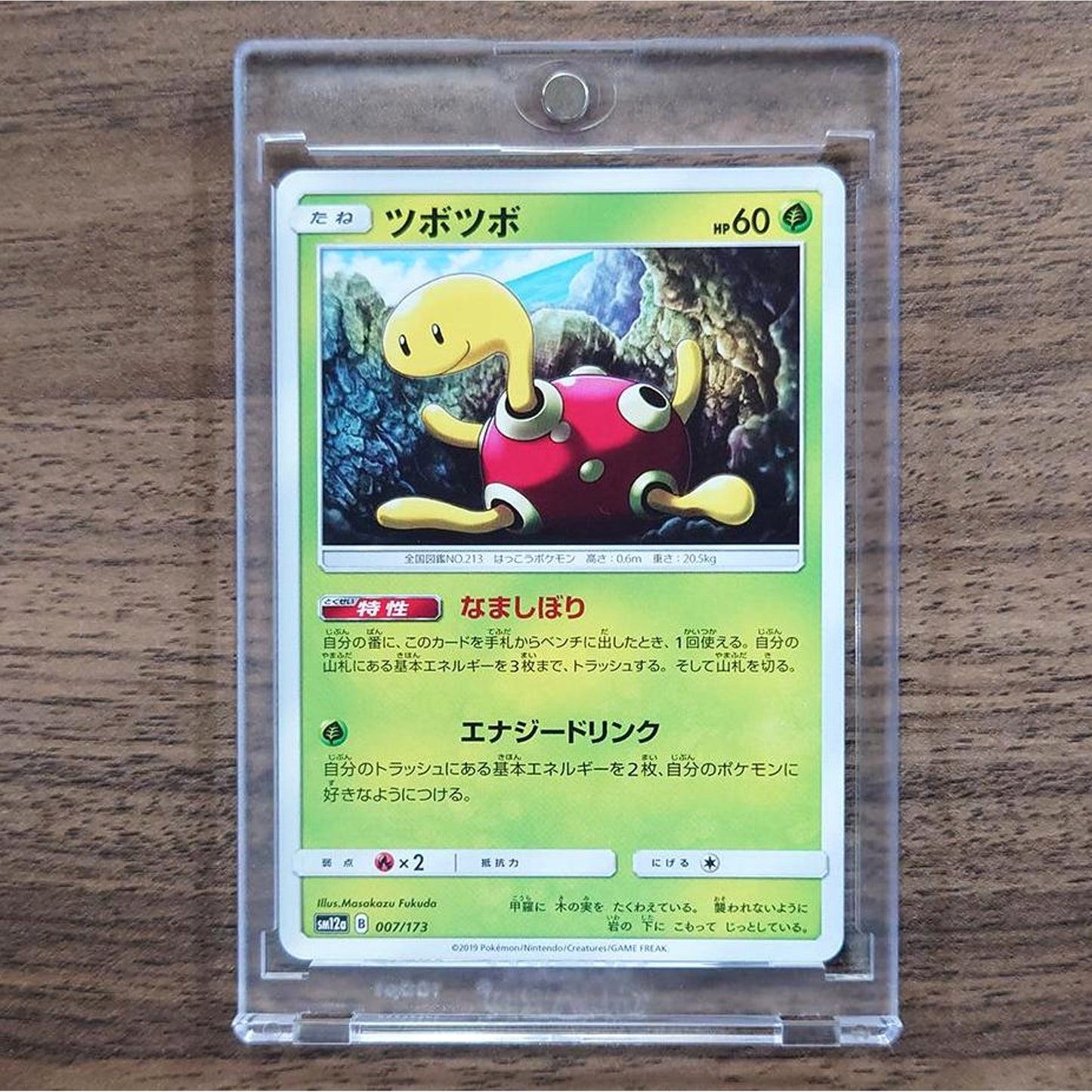 Shuckle 007/173 SM12a Tag All Stars Japanese Pokemon Card [USED]