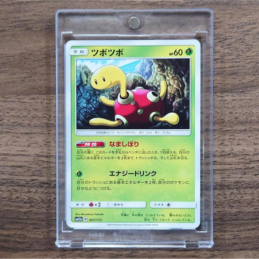 Shuckle 007/173 SM12a Tag All Stars Japanese Pokemon Card [USED]