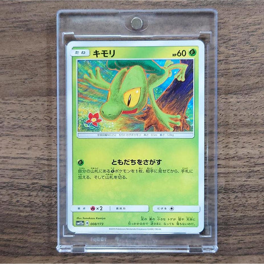 Treecko 008/173 SM12a Tag All Stars Japanese Pokemon Card [USED]