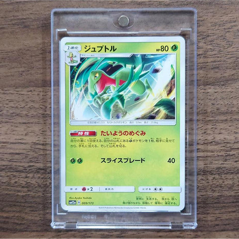 Grovyle 009/173 SM12a Tag All Stars Japanese Pokemon Card [USED] — photo 1
