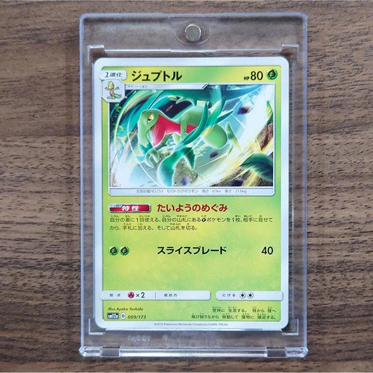 Grovyle 009/173 SM12a Tag All Stars Japanese Pokemon Card [USED]