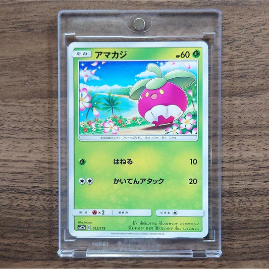 Bounsweet 012/173 SM12a Tag All Stars Japanese Pokemon Card [USED]