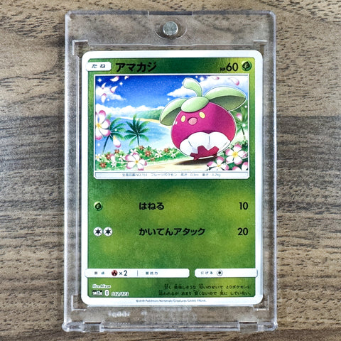 Bounsweet Reverse Holo 012/173 SM12a Tag All Stars Japanese Pokemon Card [USED] — photo 1