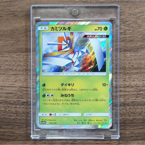 Kartana Holo 015/173 SM12a Tag All Stars Japanese Pokemon Card [USED] — photo 1