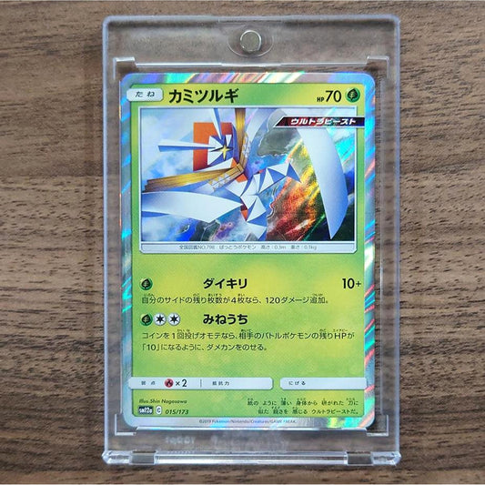 Kartana Holo 015/173 SM12a Tag All Stars Japanese Pokemon Card [USED]