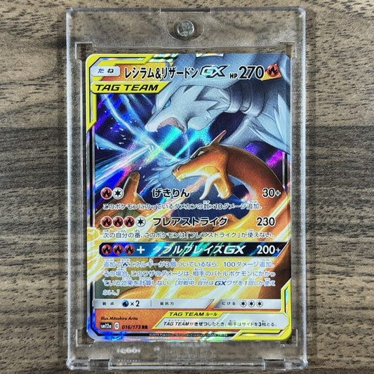 Reshiram & Charizard GX Holo RR 016/173 SM12a Tag All Stars Japanese Pokemon Card [USED]