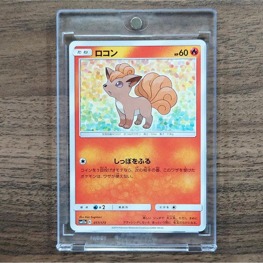 Vulpix 017/173 SM12a Tag All Stars Japanese Pokemon Card [USED]
