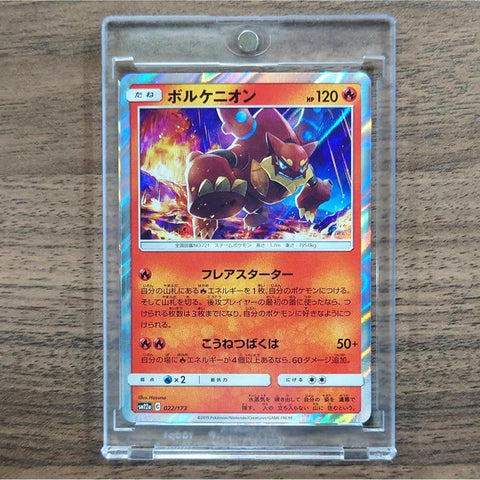 Volcanion Holo 022/173 SM12a Tag All Stars Japanese Pokemon Card [USED] — photo 1