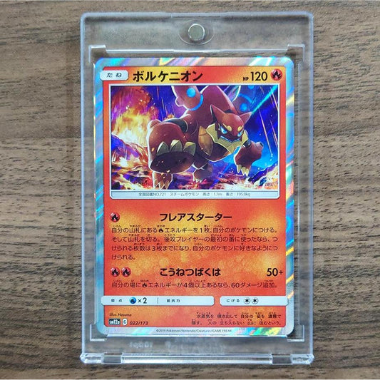 Volcanion Holo 022/173 SM12a Tag All Stars Japanese Pokemon Card [USED]