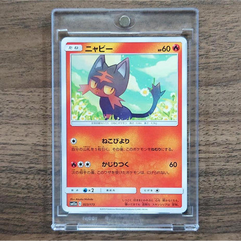 Litten 023/173 SM12a Tag All Stars Japanese Pokemon Card [USED] — photo 1