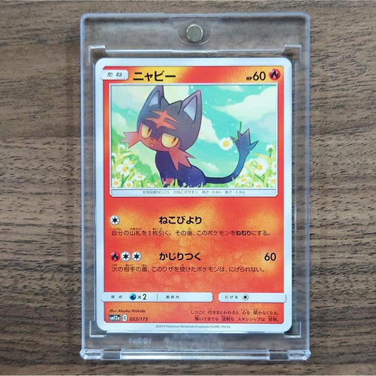 Litten 023/173 SM12a Tag All Stars Japanese Pokemon Card [USED]