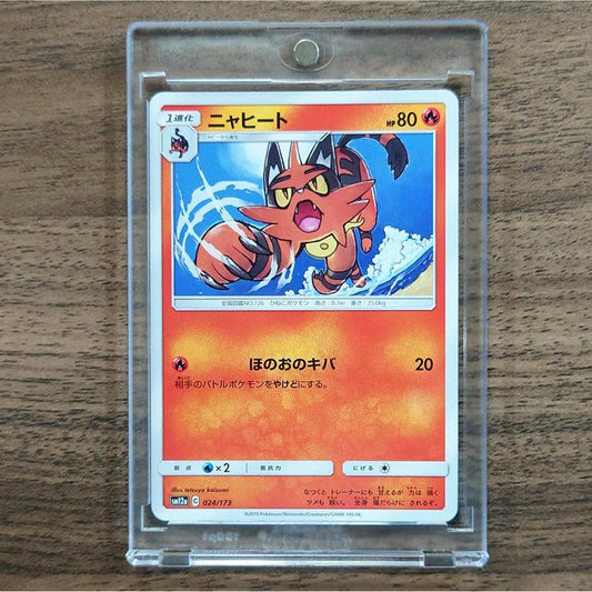 Torracat 024/173 SM12a Tag All Stars Japanese Pokemon Card [USED]