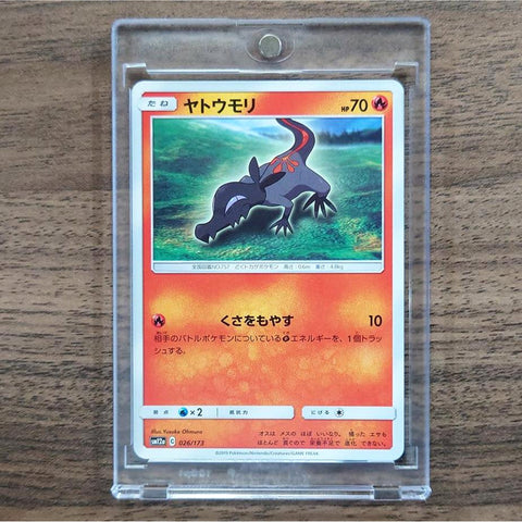 Salandit 026/173 SM12a Tag All Stars Japanese Pokemon Card [USED] — photo 1
