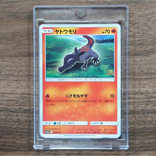 Salandit 026/173 SM12a Tag All Stars Japanese Pokemon Card [USED]