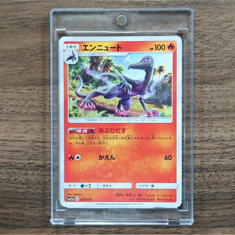 Salazzle 027/173 SM12a Tag All Stars Japanese Pokemon Card [USED] — photo 1