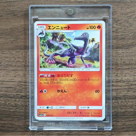 Salazzle 027/173 SM12a Tag All Stars Japanese Pokemon Card [USED]