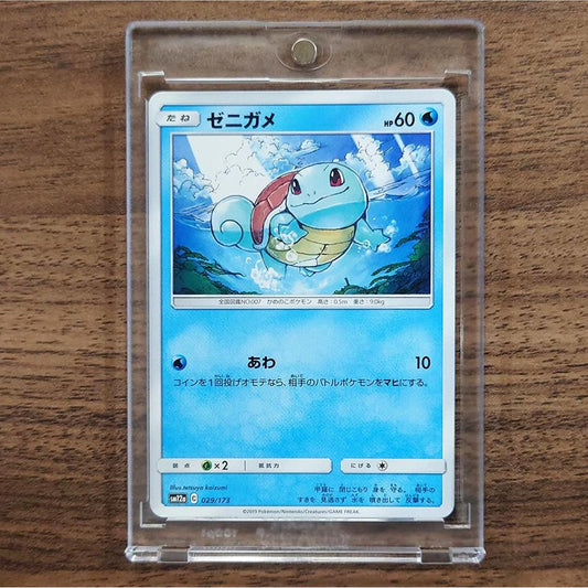 Squirtle 029/173 SM12a Tag All Stars Japanese Pokemon Card [USED]