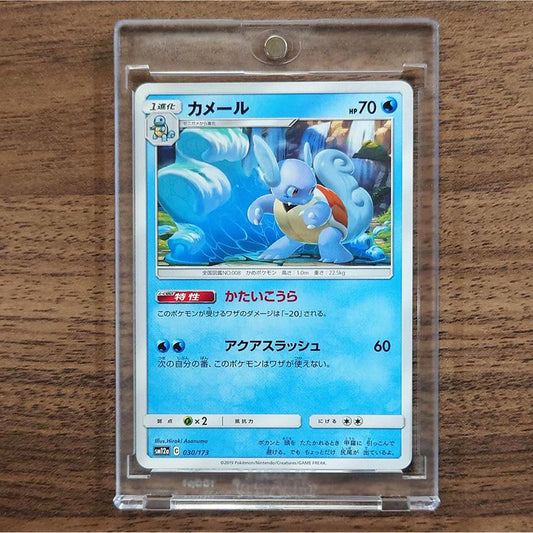 Wartortle 030/173 SM12a Tag All Stars Japanese Pokemon Card [USED]