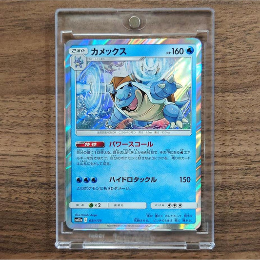 Blastoise Holo 031/173 SM12a Tag All Stars Japanese Pokemon Card [USED]