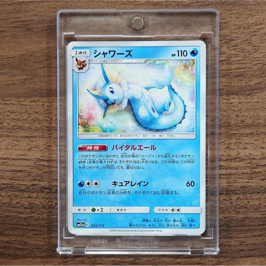 Vaporeon 033/173 SM12a Tag All Stars Japanese Pokemon Card [USED]