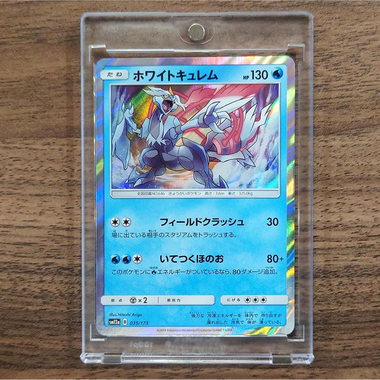 White Kyurem Holo 035/173 SM12a Tag All Stars Japanese Pokemon Card [USED]