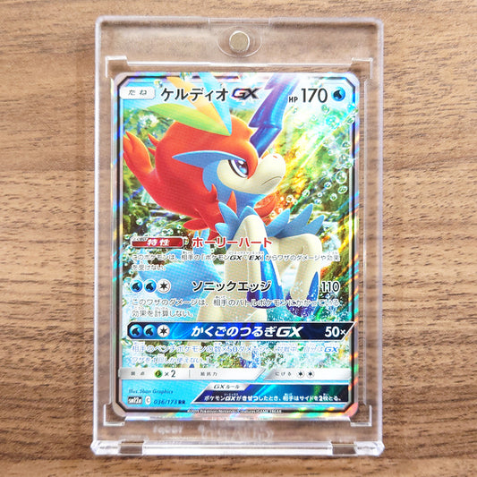Keldeo GX Holo RR 036/173 SM12a Tag All Stars Japanese Pokemon Card [USED]