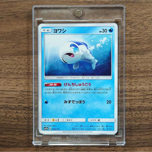 Wishiwashi 038/173 SM12a Tag All Stars Japanese Pokemon Card [USED]