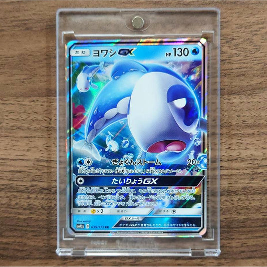 Wishiwashi GX Holo RR 039/173 SM12a Tag All Stars Japanese Pokemon Card [USED]