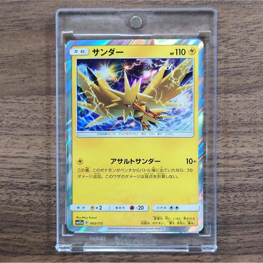 Zapdos Holo 043/173 SM12a Tag All Stars Japanese Pokemon Card [USED]