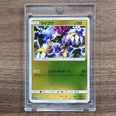 Raikou Reverse Holo 044/173 SM12a Tag All Stars Japanese Pokemon Card [USED] — photo 1