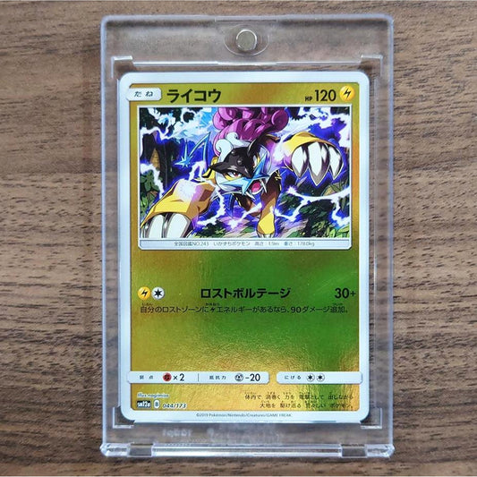 Raikou Reverse Holo 044/173 SM12a Tag All Stars Japanese Pokemon Card [USED]