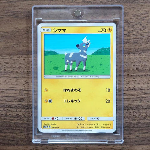 Blitzle 045/173 SM12a Tag All Stars Japanese Pokemon Card [USED] — photo 1