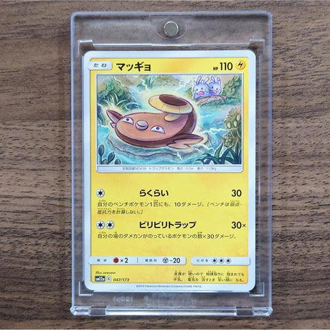 Stunfisk 047/173 SM12a Tag All Stars Japanese Pokemon Card [USED] — photo 1